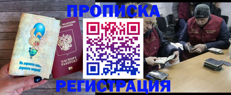 временная регистрация госуслуги в Туринске