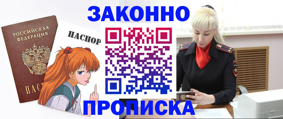 пропишу в квартире в Туринске