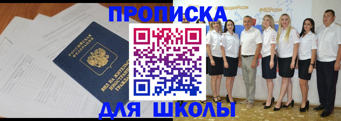 прописка иностранных граждан в Туринске